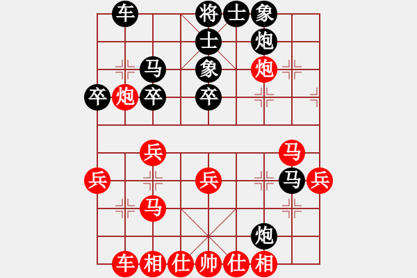 象棋棋譜圖片：hilim(1段)-負-千年一劍(3段) - 步數(shù)：40 