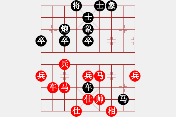 象棋棋譜圖片：hilim(1段)-負-千年一劍(3段) - 步數(shù)：60 