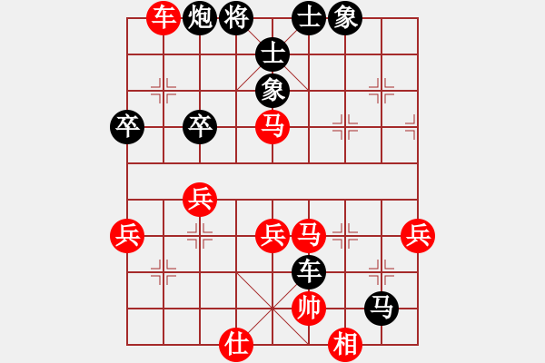 象棋棋譜圖片：hilim(1段)-負-千年一劍(3段) - 步數(shù)：68 