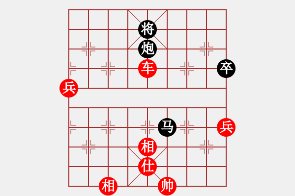 象棋棋譜圖片：鹿死誰手(8段)-勝-安順大俠(月將) - 步數：100 