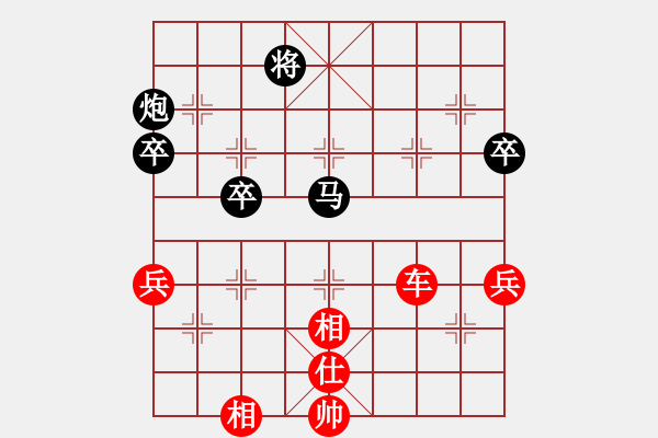 象棋棋譜圖片：鹿死誰手(8段)-勝-安順大俠(月將) - 步數：70 