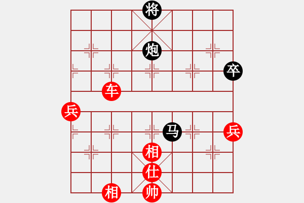 象棋棋譜圖片：鹿死誰手(8段)-勝-安順大俠(月將) - 步數：90 