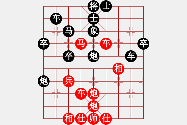 象棋棋譜圖片：2024.6.13.4先勝直橫車(chē)對(duì)兩頭蛇 - 步數(shù)：50 