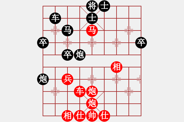 象棋棋譜圖片：2024.6.13.4先勝直橫車(chē)對(duì)兩頭蛇 - 步數(shù)：55 