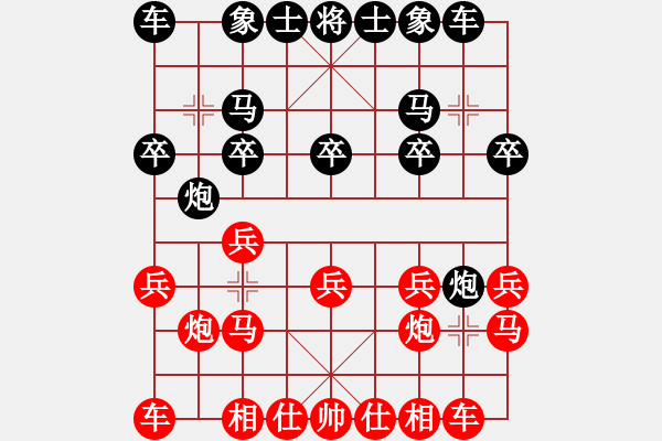 象棋棋譜圖片：【31】北京平谷人(風(fēng)魔) 負(fù) 中國深圳(地煞) - 步數(shù)：10 