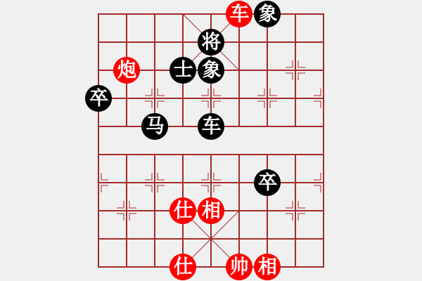 象棋棋譜圖片：【31】北京平谷人(風(fēng)魔) 負(fù) 中國深圳(地煞) - 步數(shù)：100 