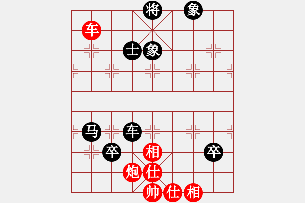 象棋棋譜圖片：【31】北京平谷人(風(fēng)魔) 負(fù) 中國深圳(地煞) - 步數(shù)：140 