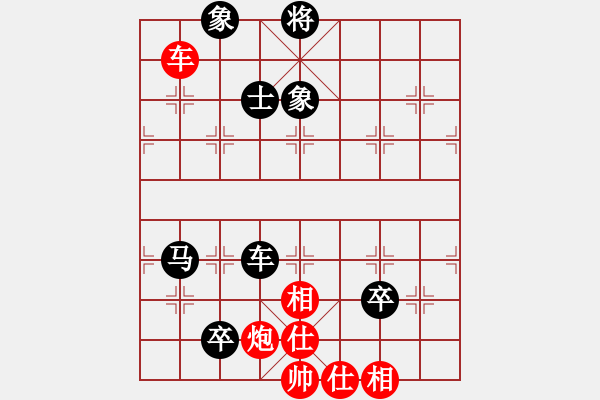 象棋棋譜圖片：【31】北京平谷人(風(fēng)魔) 負(fù) 中國深圳(地煞) - 步數(shù)：160 