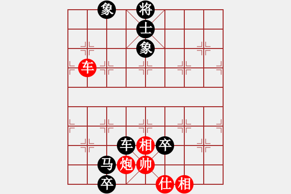 象棋棋譜圖片：【31】北京平谷人(風(fēng)魔) 負(fù) 中國深圳(地煞) - 步數(shù)：170 