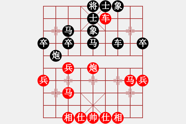 象棋棋譜圖片：【31】北京平谷人(風(fēng)魔) 負(fù) 中國深圳(地煞) - 步數(shù)：30 