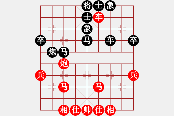 象棋棋譜圖片：【31】北京平谷人(風(fēng)魔) 負(fù) 中國深圳(地煞) - 步數(shù)：40 