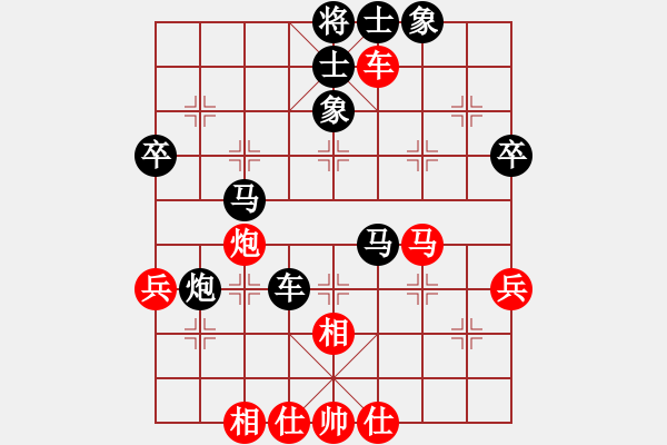 象棋棋譜圖片：【31】北京平谷人(風(fēng)魔) 負(fù) 中國深圳(地煞) - 步數(shù)：50 