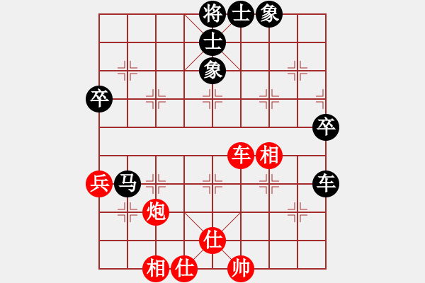 象棋棋譜圖片：【31】北京平谷人(風(fēng)魔) 負(fù) 中國深圳(地煞) - 步數(shù)：60 