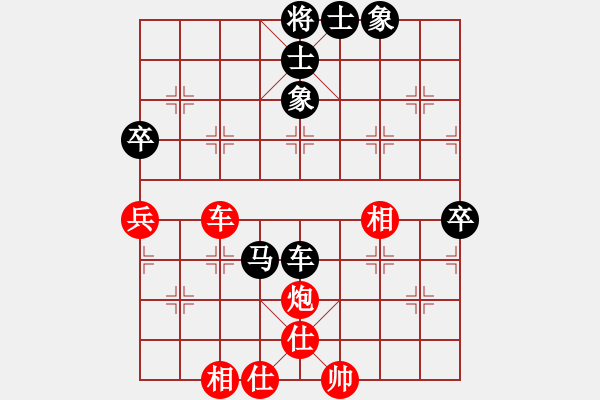 象棋棋譜圖片：【31】北京平谷人(風(fēng)魔) 負(fù) 中國深圳(地煞) - 步數(shù)：70 