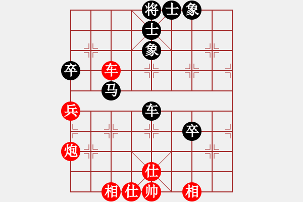 象棋棋譜圖片：【31】北京平谷人(風(fēng)魔) 負(fù) 中國深圳(地煞) - 步數(shù)：80 