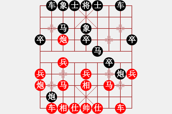 象棋棋譜圖片：徐彬           先勝 柏春林         - 步數(shù)：20 