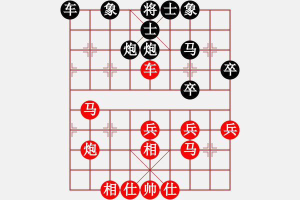 象棋棋譜圖片：大掃蕩(9段)-勝-宇宙盟主(天帝) - 步數(shù)：30 