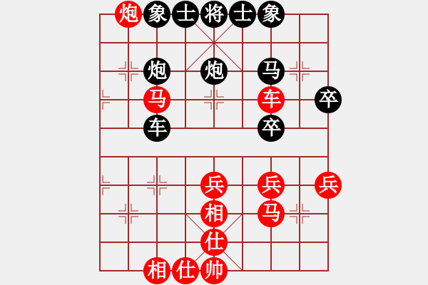 象棋棋譜圖片：大掃蕩(9段)-勝-宇宙盟主(天帝) - 步數(shù)：40 