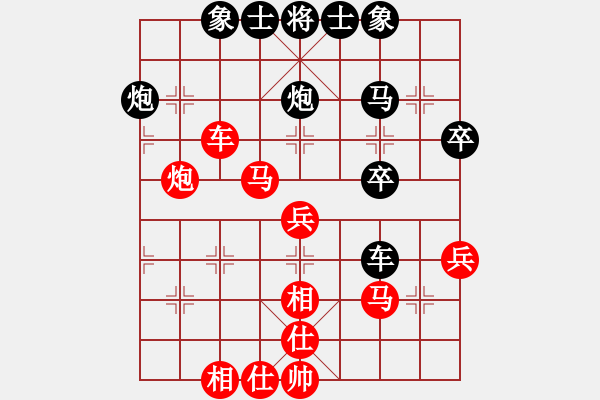 象棋棋譜圖片：大掃蕩(9段)-勝-宇宙盟主(天帝) - 步數(shù)：50 