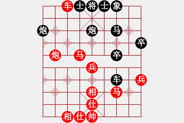 象棋棋譜圖片：大掃蕩(9段)-勝-宇宙盟主(天帝) - 步數(shù)：51 