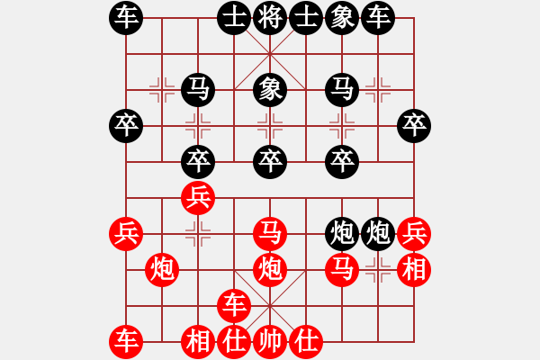 象棋棋譜圖片：休閑中心(2段)-負(fù)-常勝得主(1段) - 步數(shù)：20 