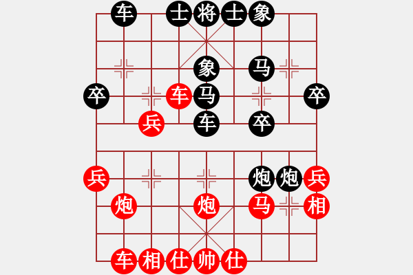 象棋棋譜圖片：休閑中心(2段)-負(fù)-常勝得主(1段) - 步數(shù)：30 