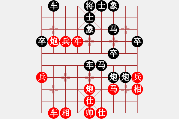 象棋棋譜圖片：休閑中心(2段)-負(fù)-常勝得主(1段) - 步數(shù)：36 