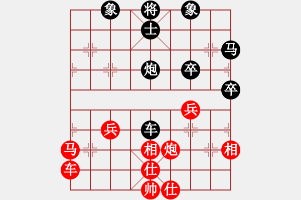 象棋棋譜圖片：賽-油菜花VS賽-樺(2013-4-12) - 步數(shù)：50 