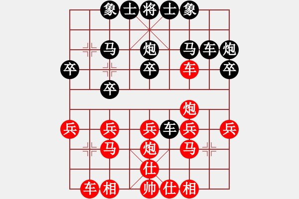 象棋棋譜圖片：寒光冷劍(2段)-負(fù)-梁山假李逵(6級) - 步數(shù)：20 