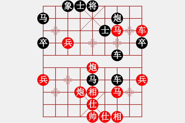 象棋棋譜圖片：寒光冷劍(2段)-負(fù)-梁山假李逵(6級) - 步數(shù)：50 