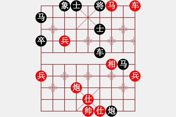 象棋棋譜圖片：寒光冷劍(2段)-負(fù)-梁山假李逵(6級) - 步數(shù)：66 