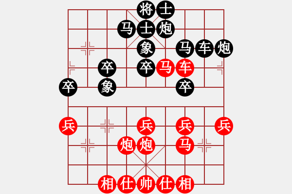 象棋棋譜圖片：爾凡40VS桔中居士100(2016-10-26) - 步數(shù)：40 