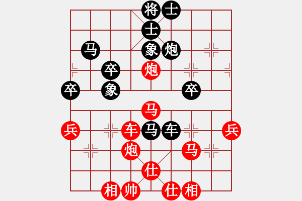 象棋棋譜圖片：爾凡40VS桔中居士100(2016-10-26) - 步數(shù)：59 