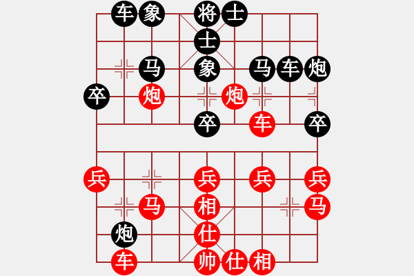 象棋棋譜圖片：wryq(1段)-勝-寬哥(1段) - 步數(shù)：30 