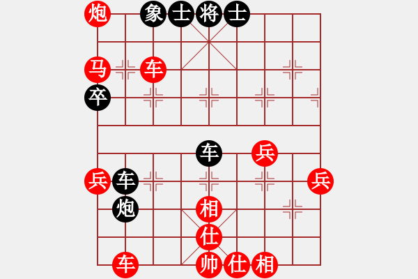 象棋棋譜圖片：wryq(1段)-勝-寬哥(1段) - 步數(shù)：63 