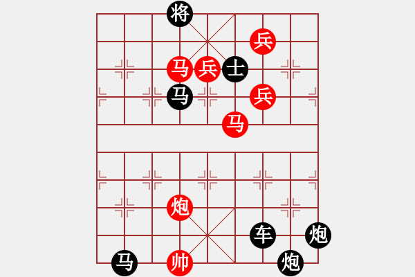 象棋棋譜圖片：光風(fēng)霽月（015）....孫達(dá)軍 - 步數(shù)：10 