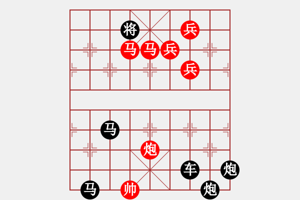 象棋棋譜圖片：光風(fēng)霽月（015）....孫達(dá)軍 - 步數(shù)：20 