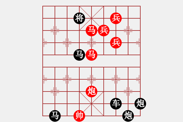 象棋棋譜圖片：光風(fēng)霽月（015）....孫達(dá)軍 - 步數(shù)：30 