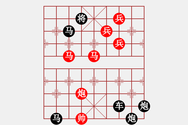 象棋棋譜圖片：光風(fēng)霽月（015）....孫達(dá)軍 - 步數(shù)：40 