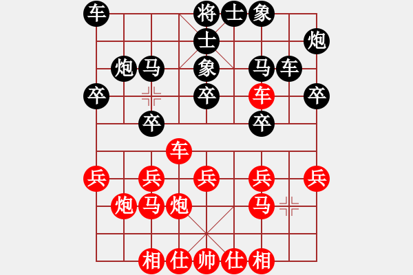 象棋棋譜圖片：大兵小兵(8段)-負(fù)-小人難養(yǎng)也(6段) - 步數(shù)：20 