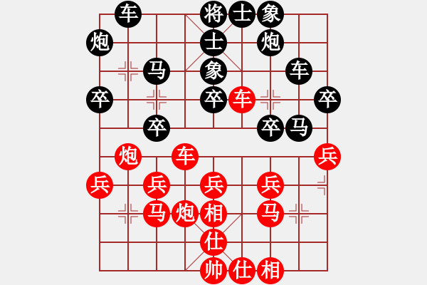 象棋棋譜圖片：大兵小兵(8段)-負(fù)-小人難養(yǎng)也(6段) - 步數(shù)：30 