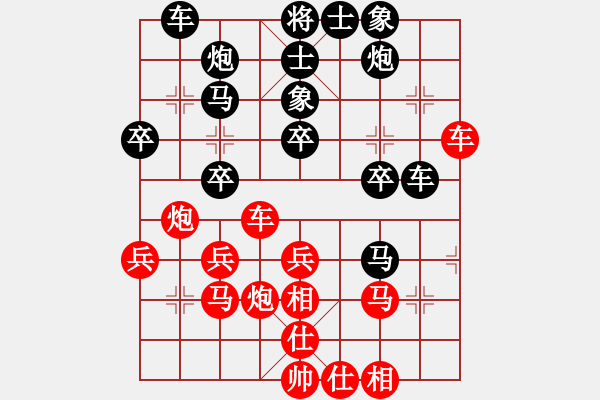 象棋棋譜圖片：大兵小兵(8段)-負(fù)-小人難養(yǎng)也(6段) - 步數(shù)：36 