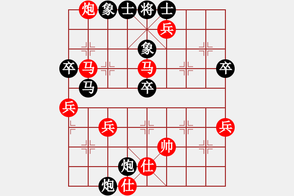 象棋棋譜圖片：黑龍江省社體與棋牌中心 劉俊達(dá) 勝 吉林省棋牌運(yùn)動(dòng)管理中心 胡慶陽(yáng) - 步數(shù)：69 