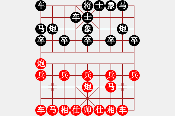 象棋棋譜圖片：2023.5.20.19先勝中炮巡河炮對飛右象左橫車 - 步數(shù)：10 