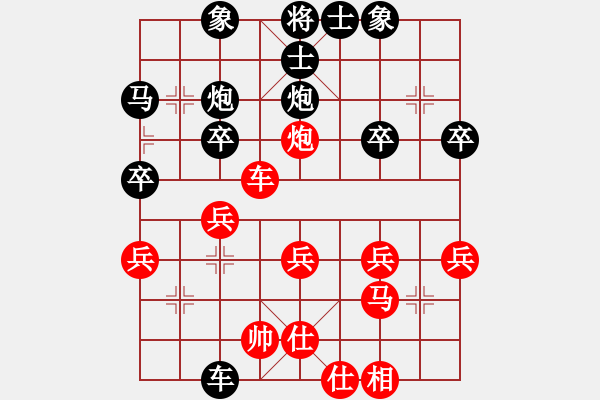 象棋棋譜圖片：201305260629 王元的心跳-快刀 - 步數(shù)：31 