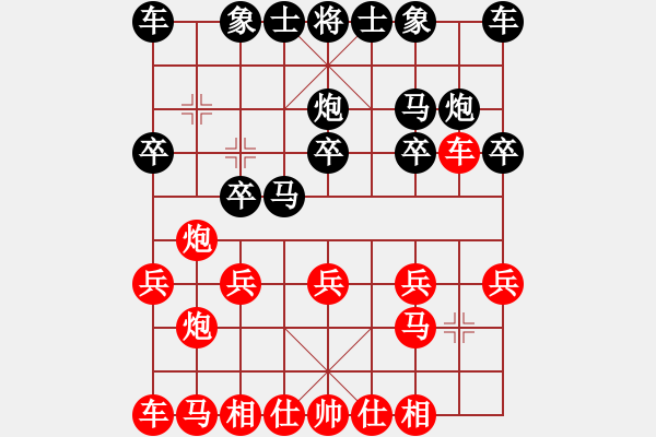 象棋棋譜圖片：業(yè)九二 VS 昆侖 - 步數(shù)：10 