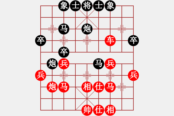 象棋棋譜圖片：業(yè)九二 VS 昆侖 - 步數(shù)：40 