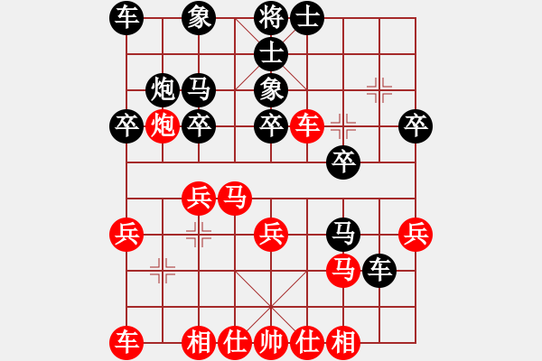 象棋棋譜圖片：第３輪　張振宇（和）連澤特 - 步數：20 