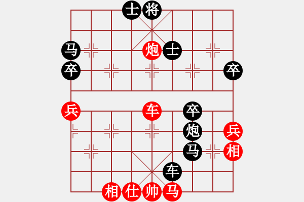 象棋棋譜圖片：云山逍遙紅負(fù)葬心【五九炮對(duì)屏風(fēng)馬】 - 步數(shù)：60 