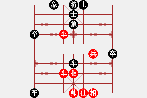 象棋棋譜圖片：大兵小兵(8段)-負(fù)-天使之戰(zhàn)(9級) - 步數(shù)：100 